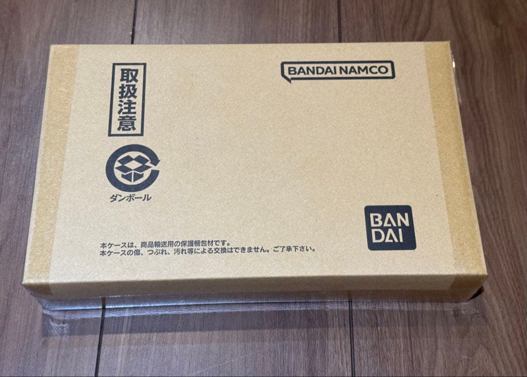 未開封品 ドラゴンボール カードダス リミックス vol.4