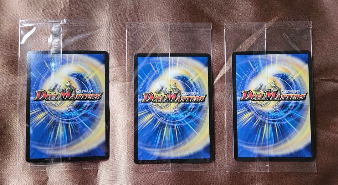 未開封　デュエル・マスターズ　切札勝太&カツキング　神アート　3枚セット