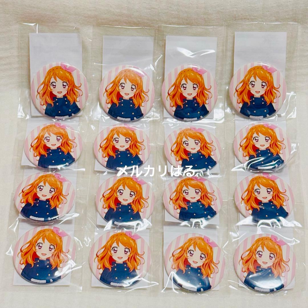 アイカツ！ 大空あかり ハピクロ 缶バッジ セット