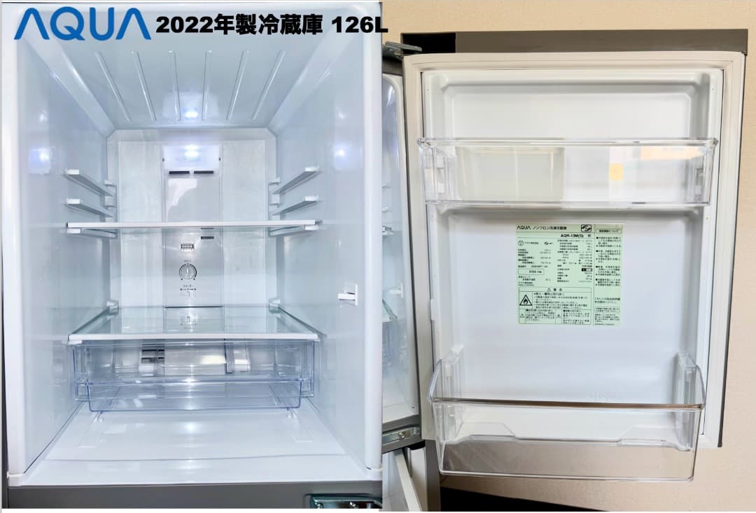 高年式ブラックAQUA冷蔵庫/SHARPオーブン洗濯機/配送設置保証/首都圏限定