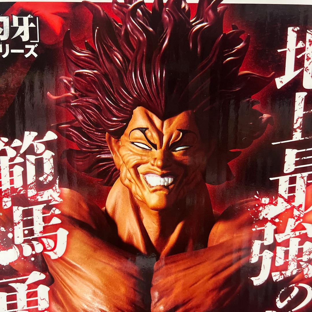 男の子フィギュア　NARUTOチェンソーマンワンピースガチアクタなどまとめ