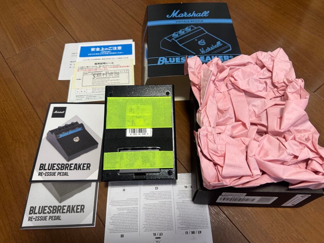 ギター Marshall BLUESBREAKER