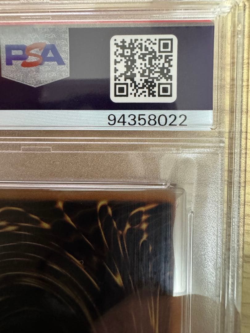 PSA10 ブラックマジシャンガール ステンレス