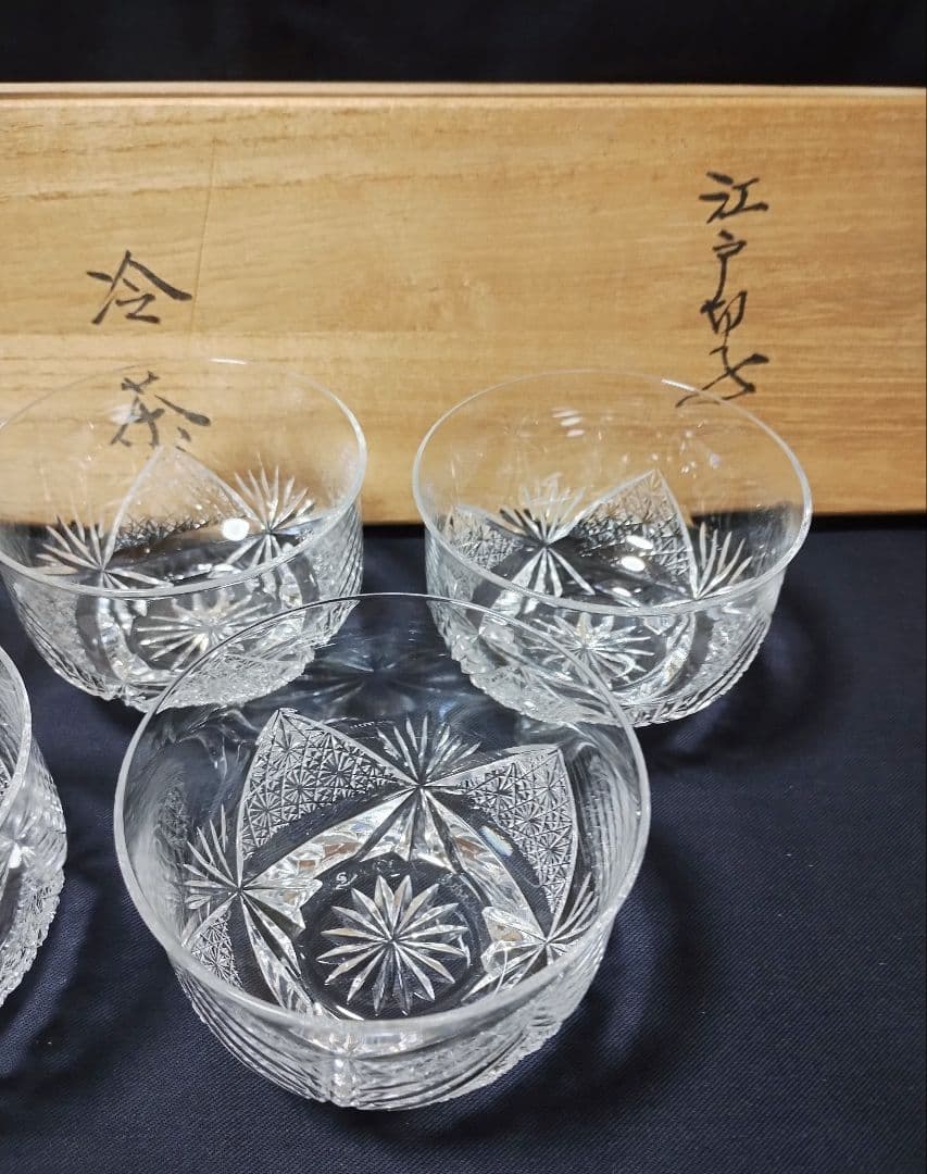 伝統工芸 江戸切子 冷茶 グラス 冷茶碗 黒川昭男 5客
