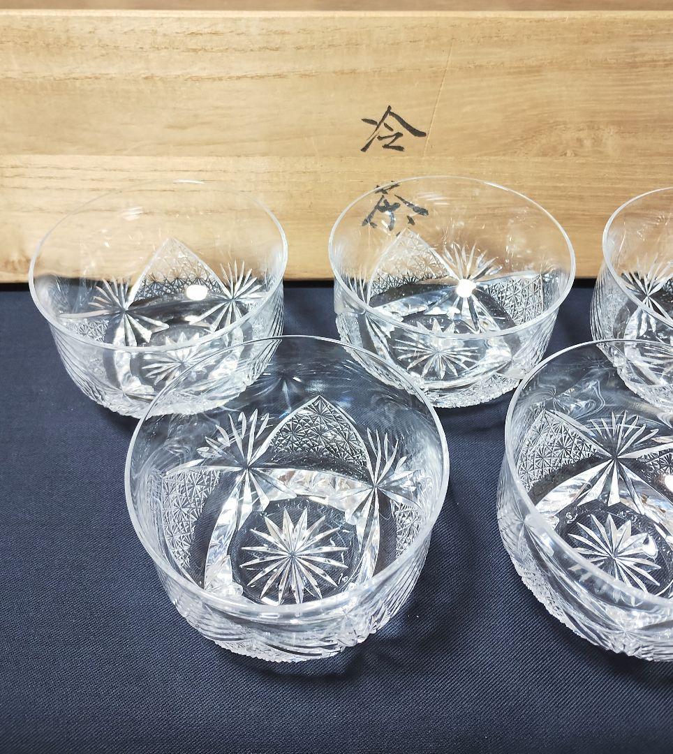 伝統工芸 江戸切子 冷茶 グラス 冷茶碗 黒川昭男 5客