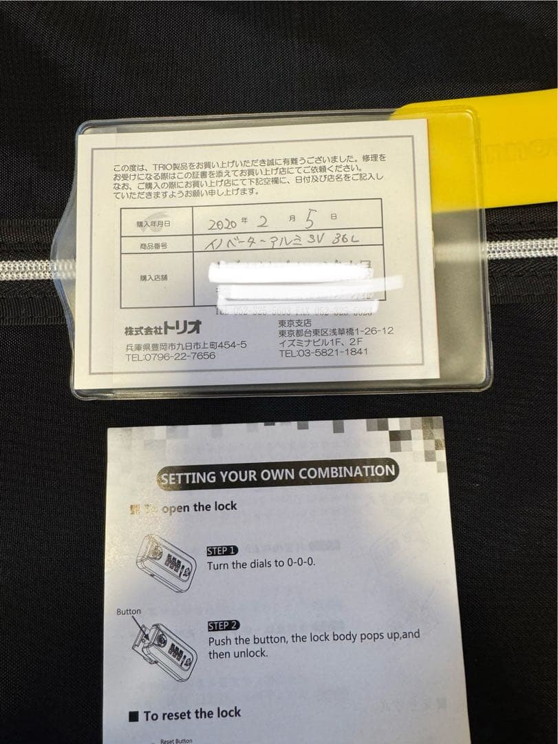 入手困難！INNOVATOR イノベーター36L キャリーケース