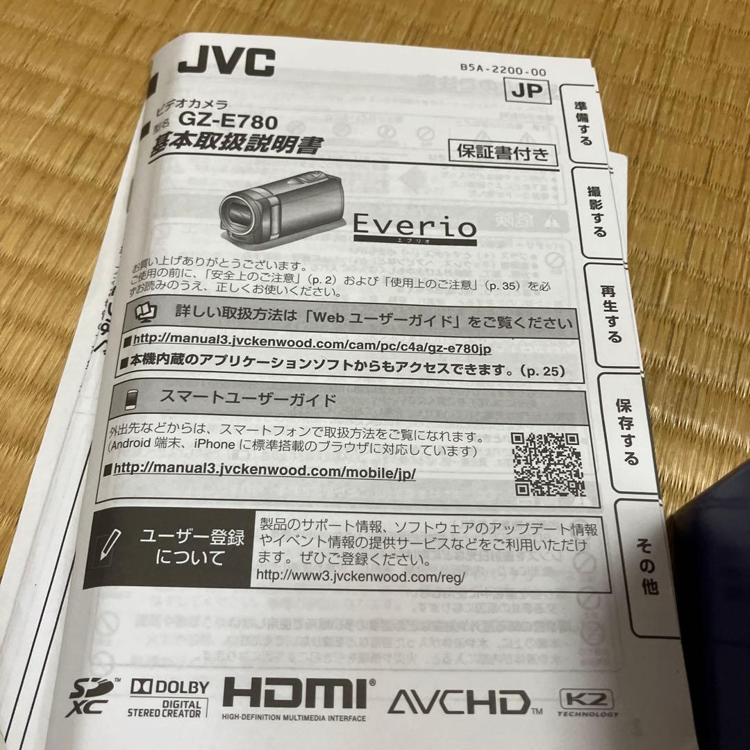 井*美様 JVC Everio GZ-E780-S ビデオカメラ 本体　おまけ付