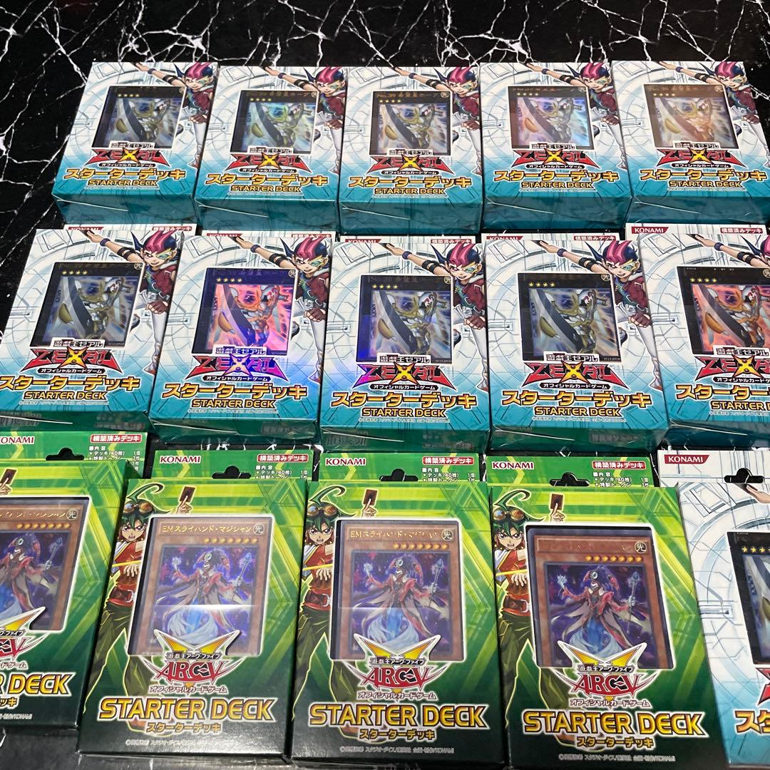 遊戯王ストラクチャーデッキま未開封