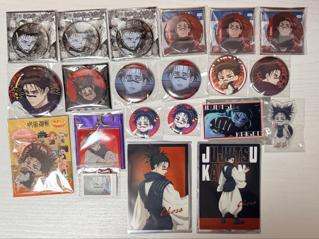 呪術廻戦 脹相 まとめ売り