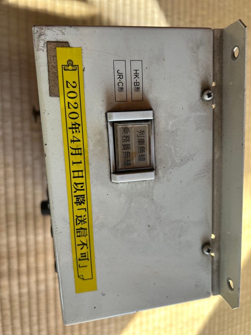 HK-8 5チャンネル マイク付き