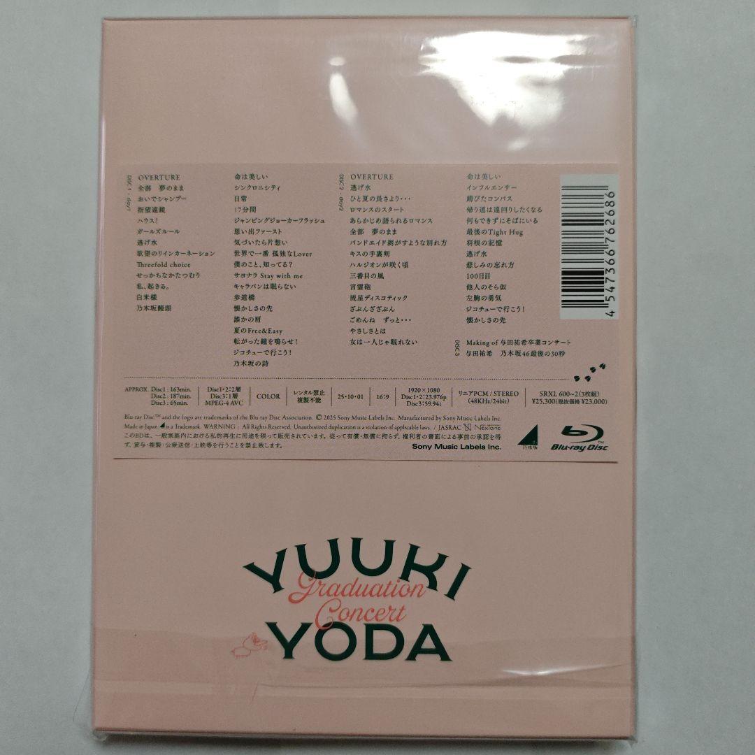 乃木坂46 与田祐希 GRADUATION CONCERT 完全生産限定