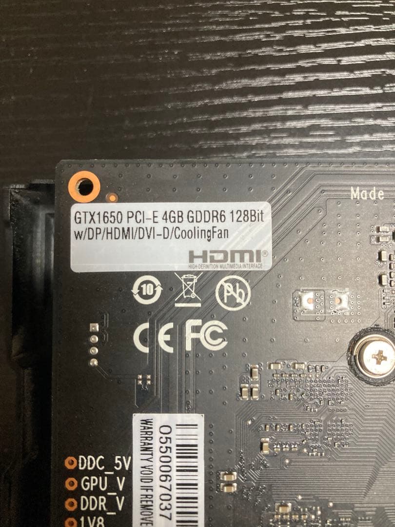 グラフィックボード・グラボ・ビデオカード GTX1650 4GB