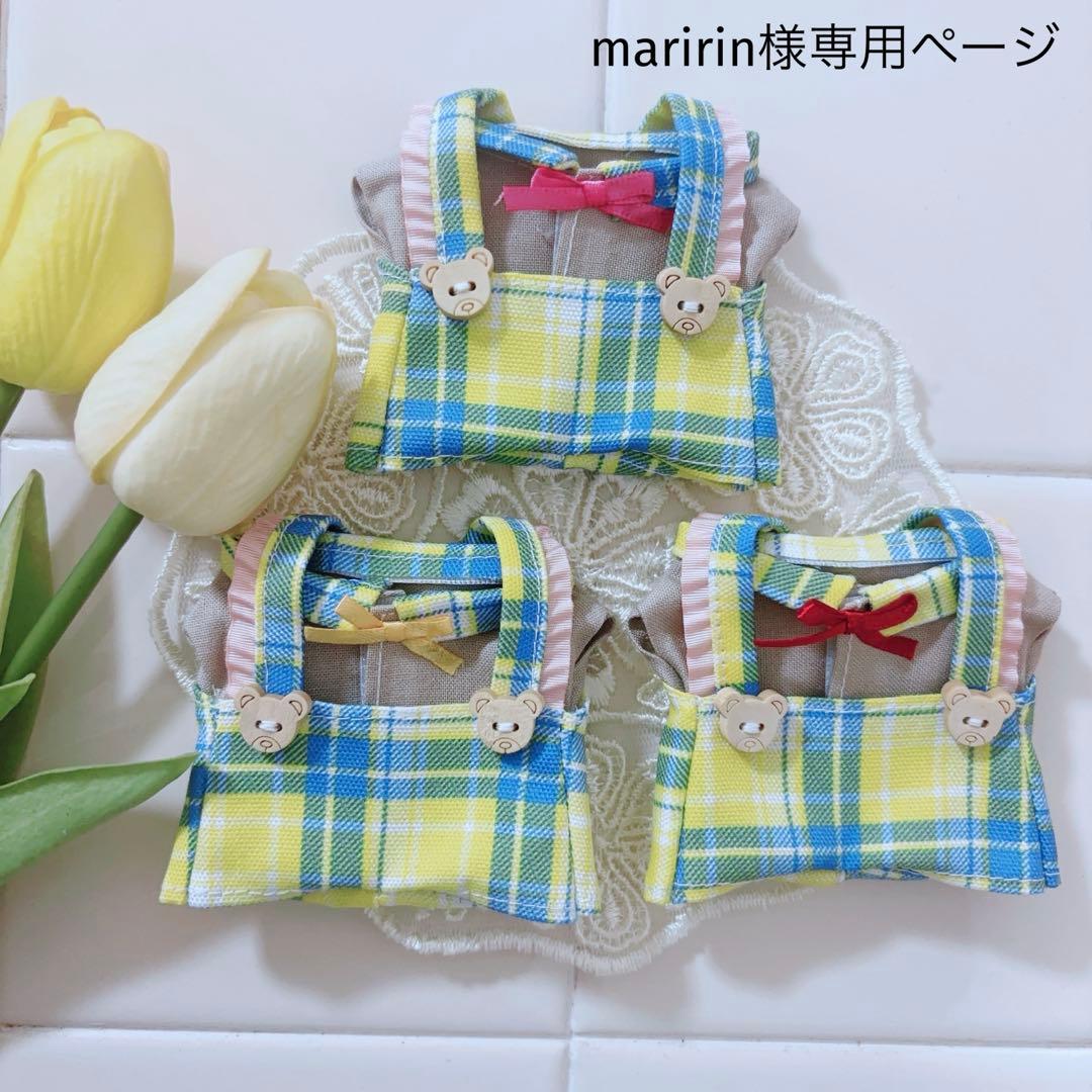 maririnページ