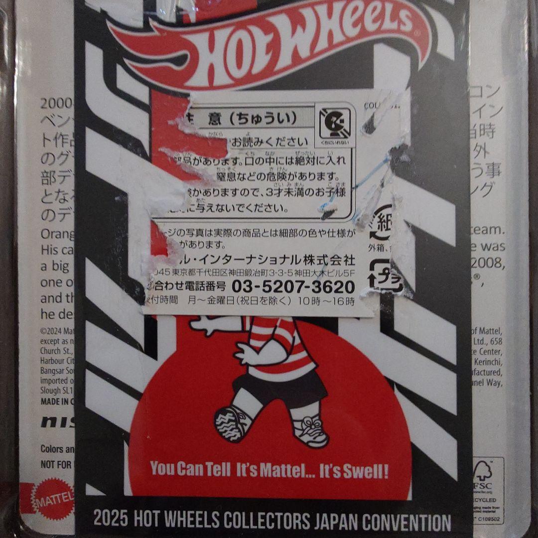 もくもくさん　専用