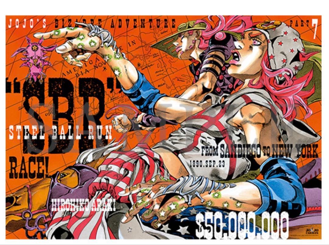 ジョジョキャラバン ポスター 3種コンプ ショッパーセット