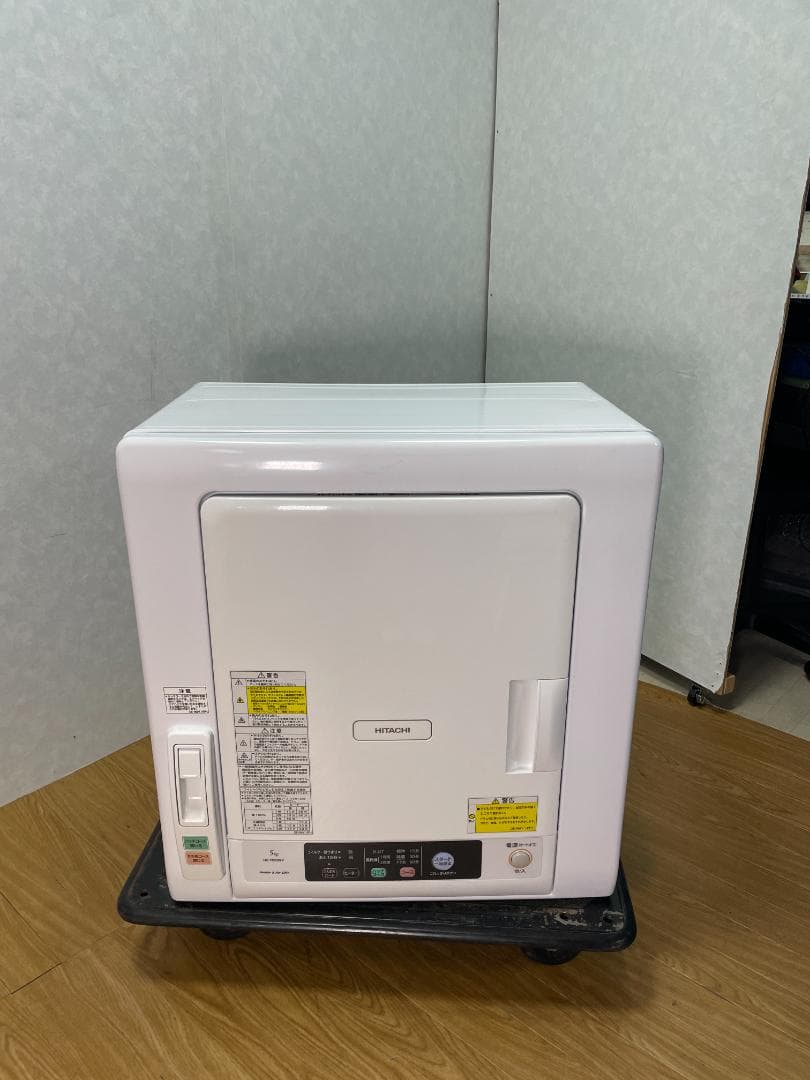 K☆044 日立 衣類乾燥機 DE-N50WV