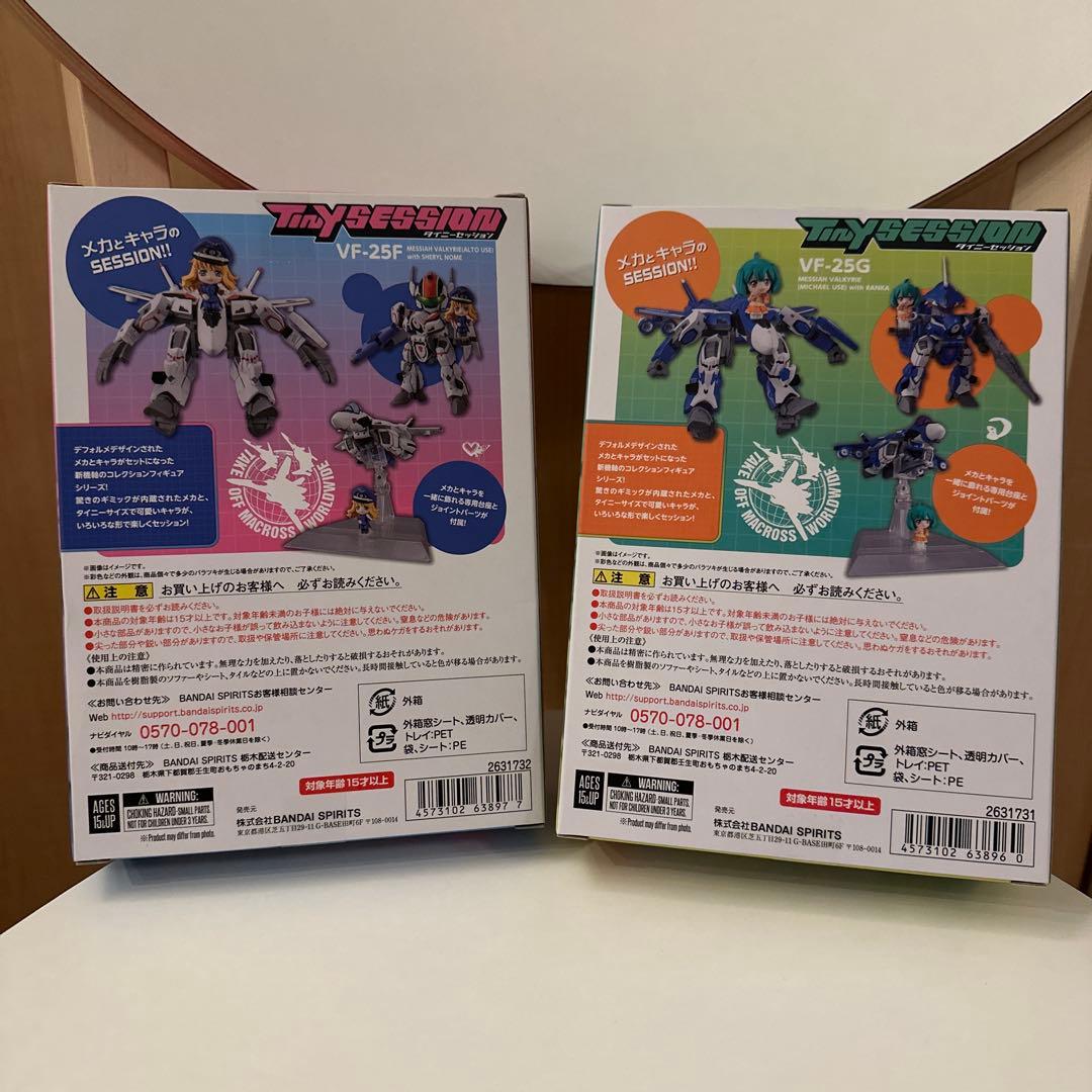 マクロスフロンティア タイニーセッション ランカ・リー シェリル・ノーム