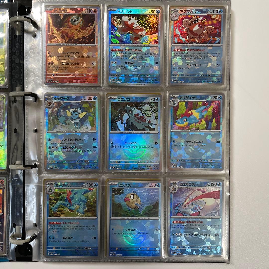 テラスタルフェスex モンスターボールミラー コンプ