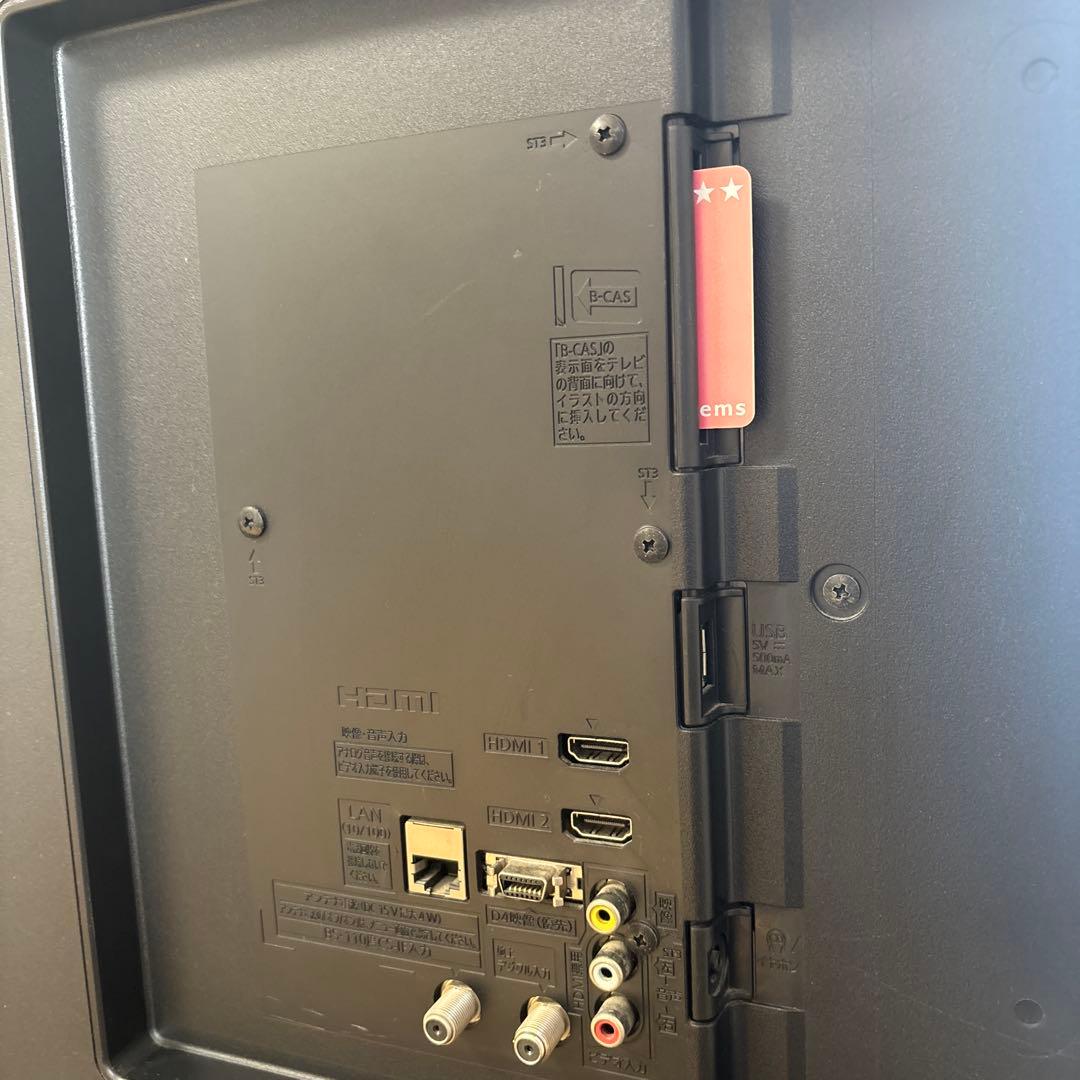 【送料込】50インチ Panasonic TH-50C300テレビ