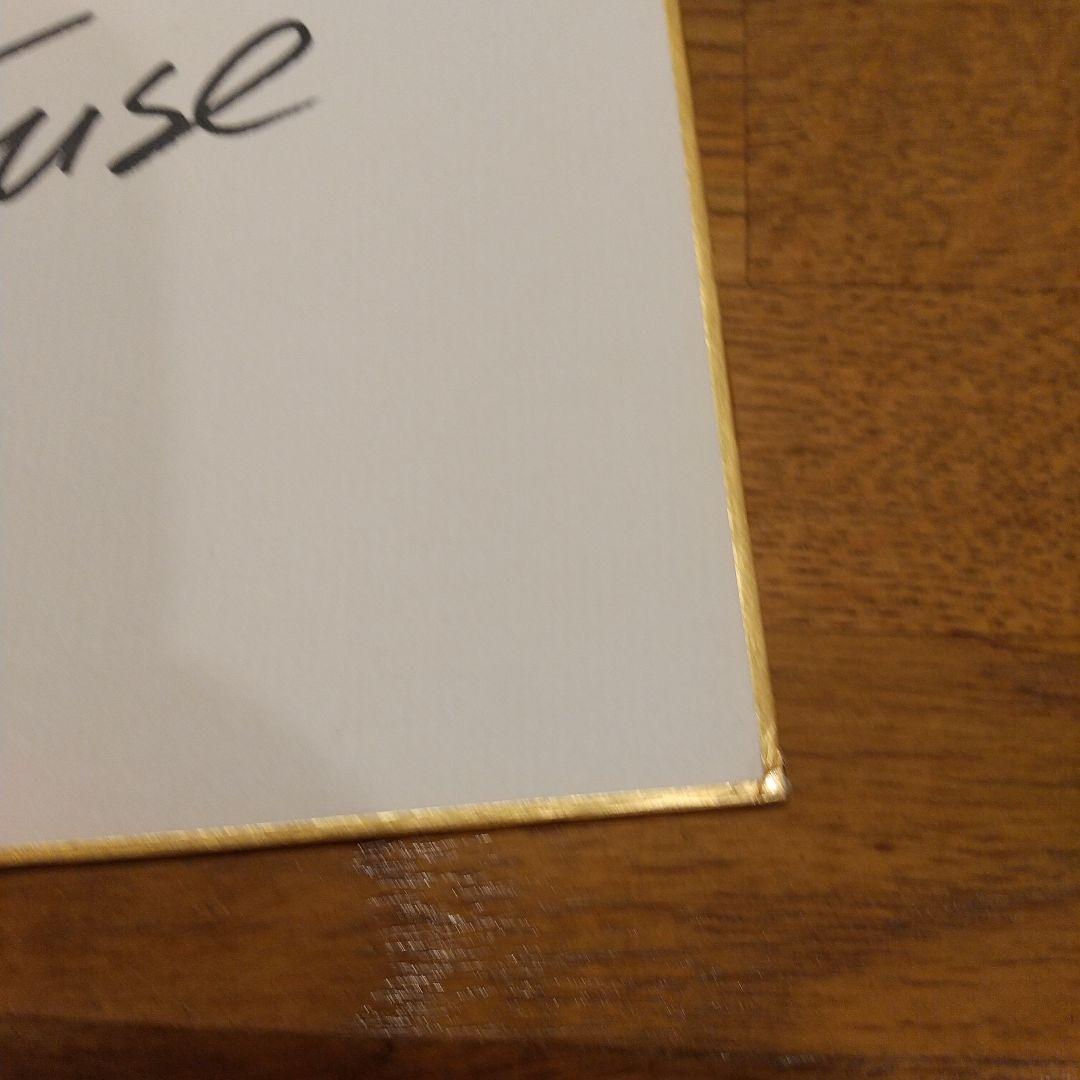 浜田省吾 サイン 直筆サイン サイン色紙 The Fuse 40年以上前 美品