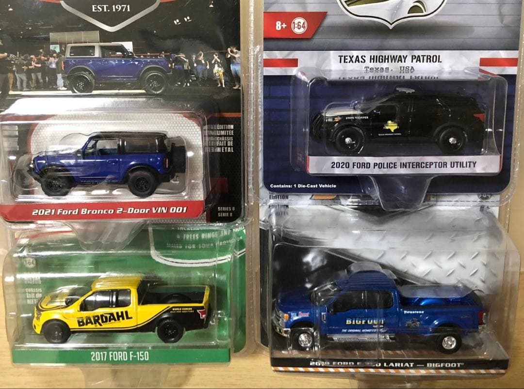 グリーンライト11台セット