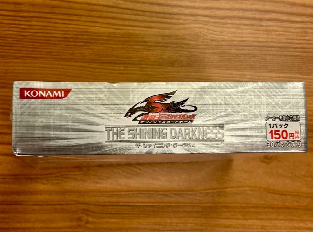 遊戯王　ザシャイニングダークネス　新品未開封BOX 絶版　初期　5DS