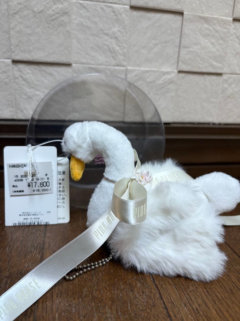 ピンクハウス SWAN LAKE 白鳥 ぬいぐるみ ブローチ 17,600円