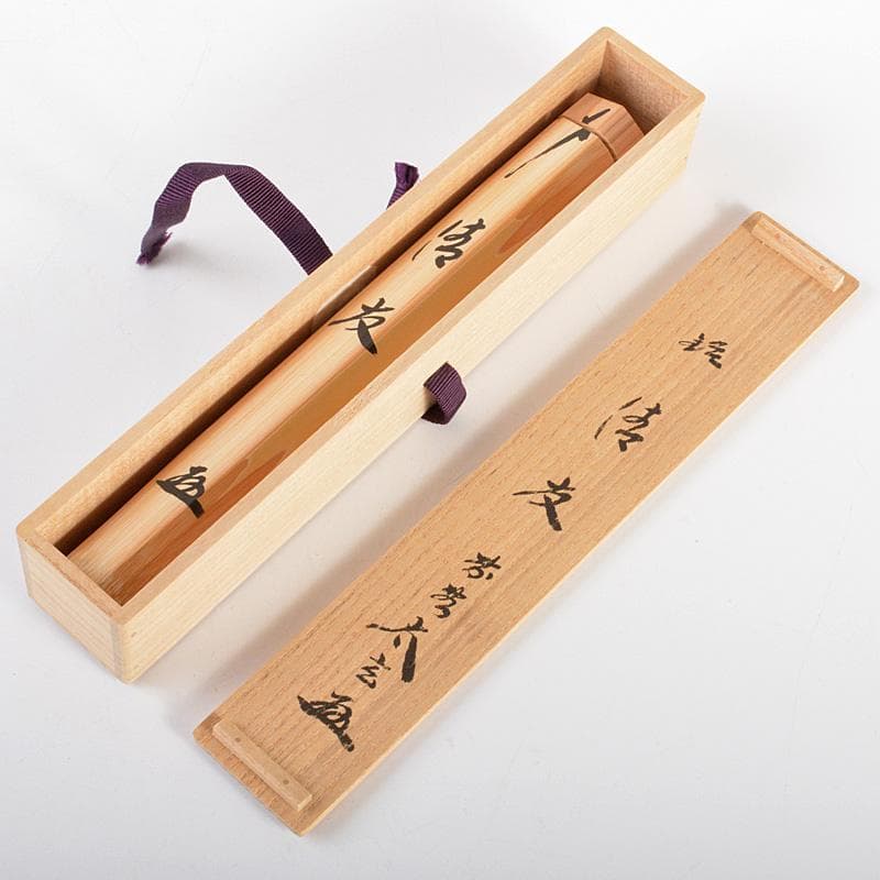 うーたちゃん　宗春作　茶杓　前大徳小林太玄書付　共筒共箱　C　5989