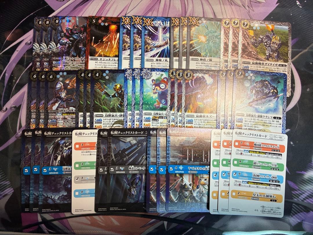 バトスピ ヤマトタケル デッキ