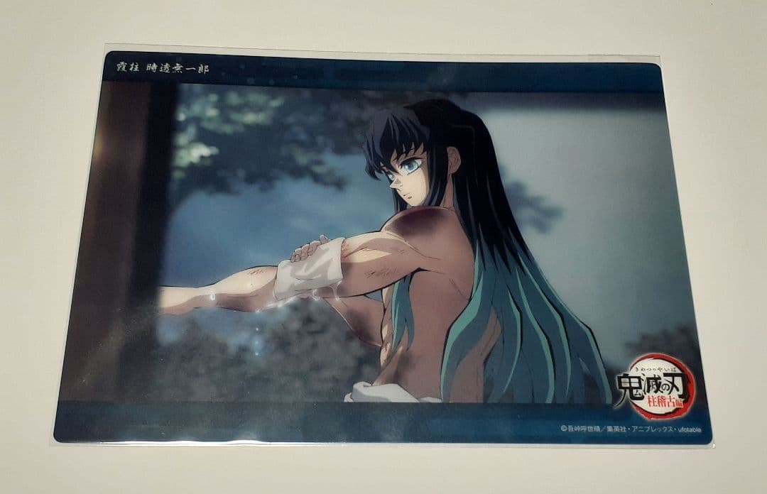 鬼滅の刃 ビッグクリアカードWEBSHOPくじ 「時透無一郎」c145