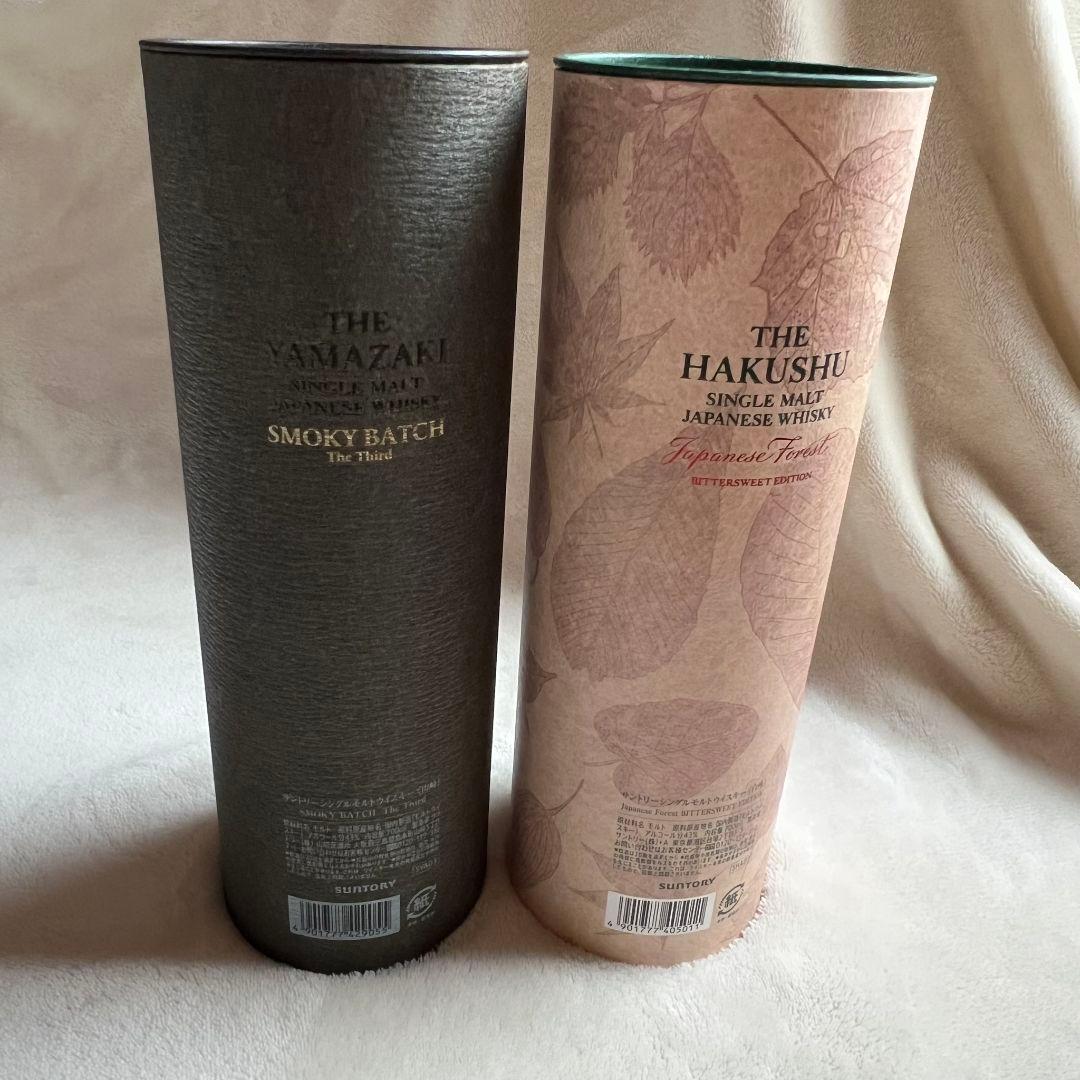 【免税店限定】山崎＆白州ウイスキー