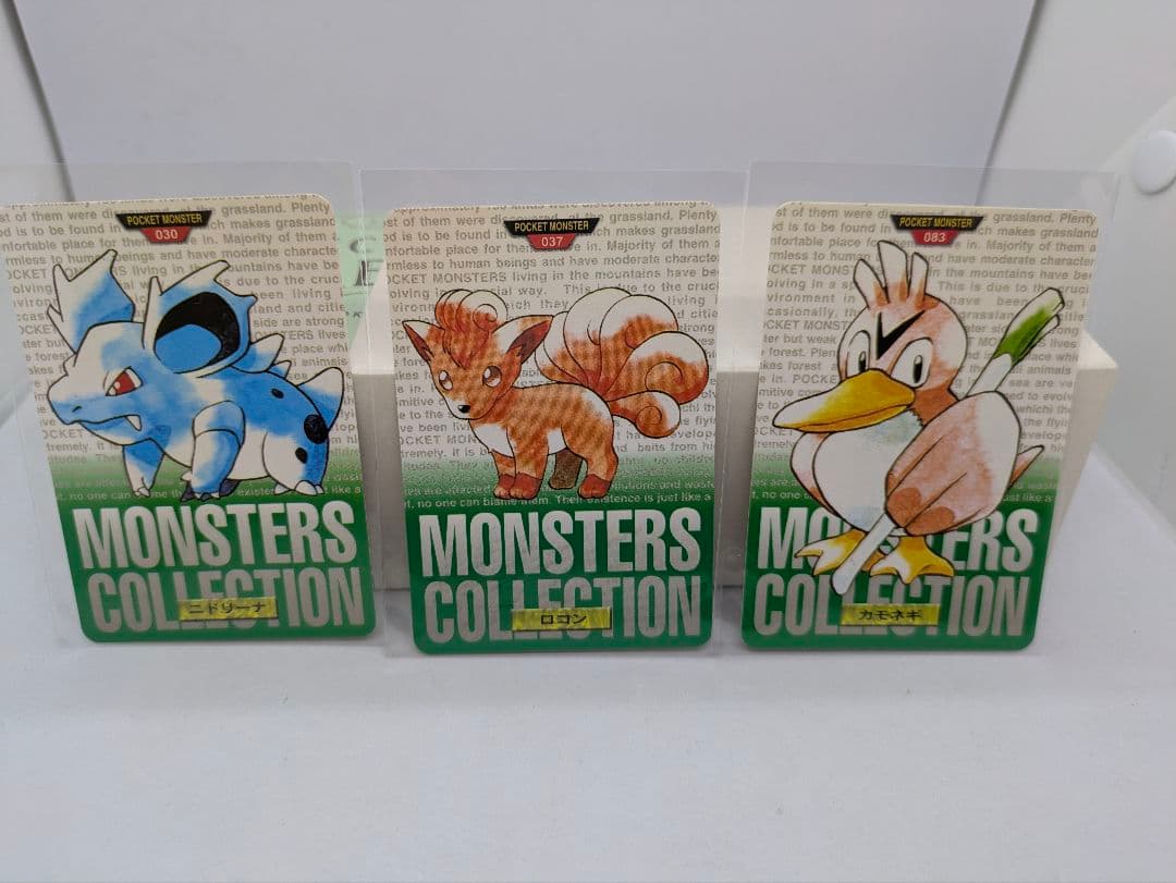 ポケモン　カードダス　緑　ポケットモンスター　Pikachu　Pokemon