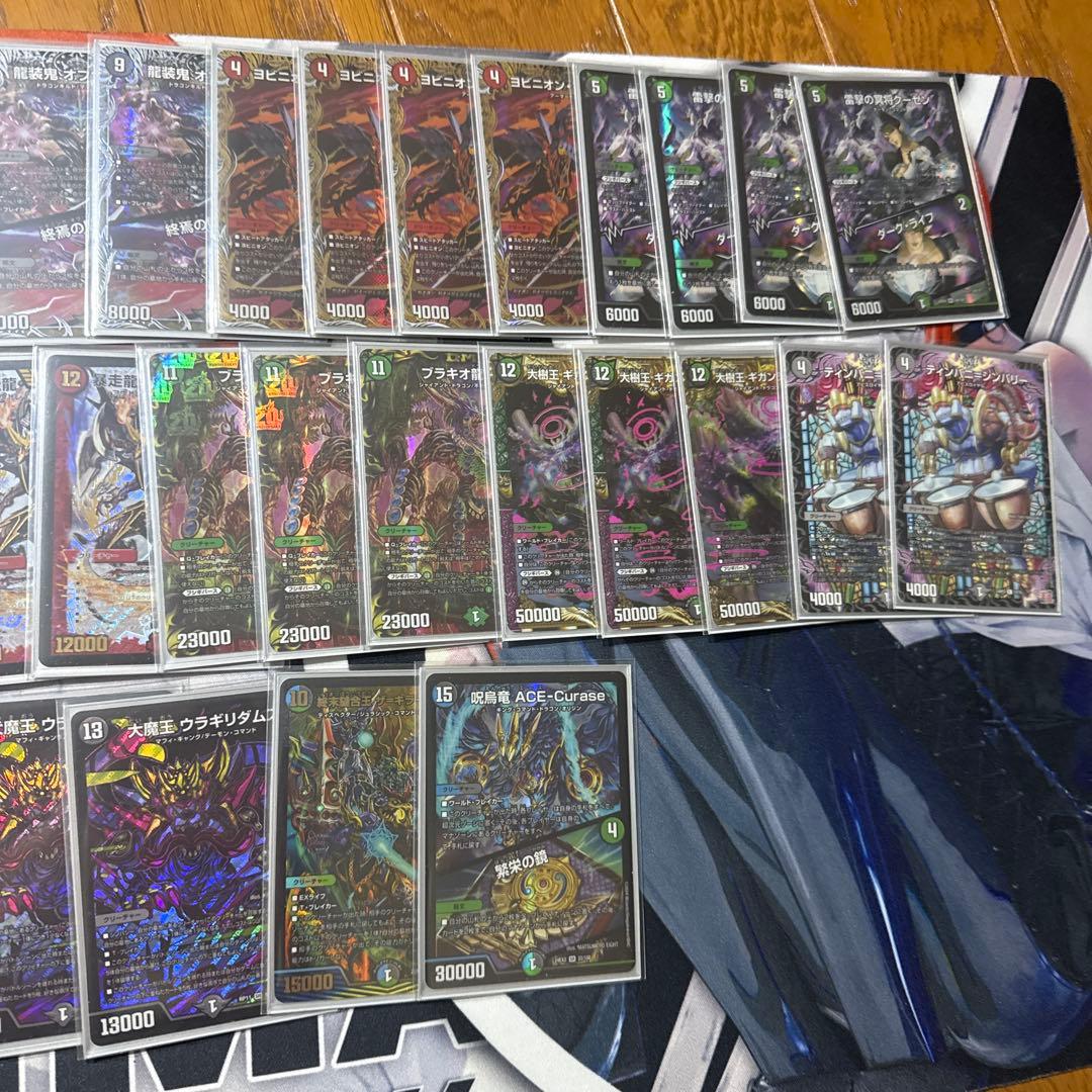 アバク墓地ソース　デッキ　パーツ　微高レート