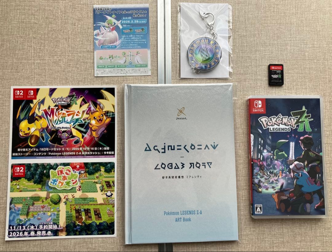 ポケモン ZA ポケモンセンター 早期購入特典付き