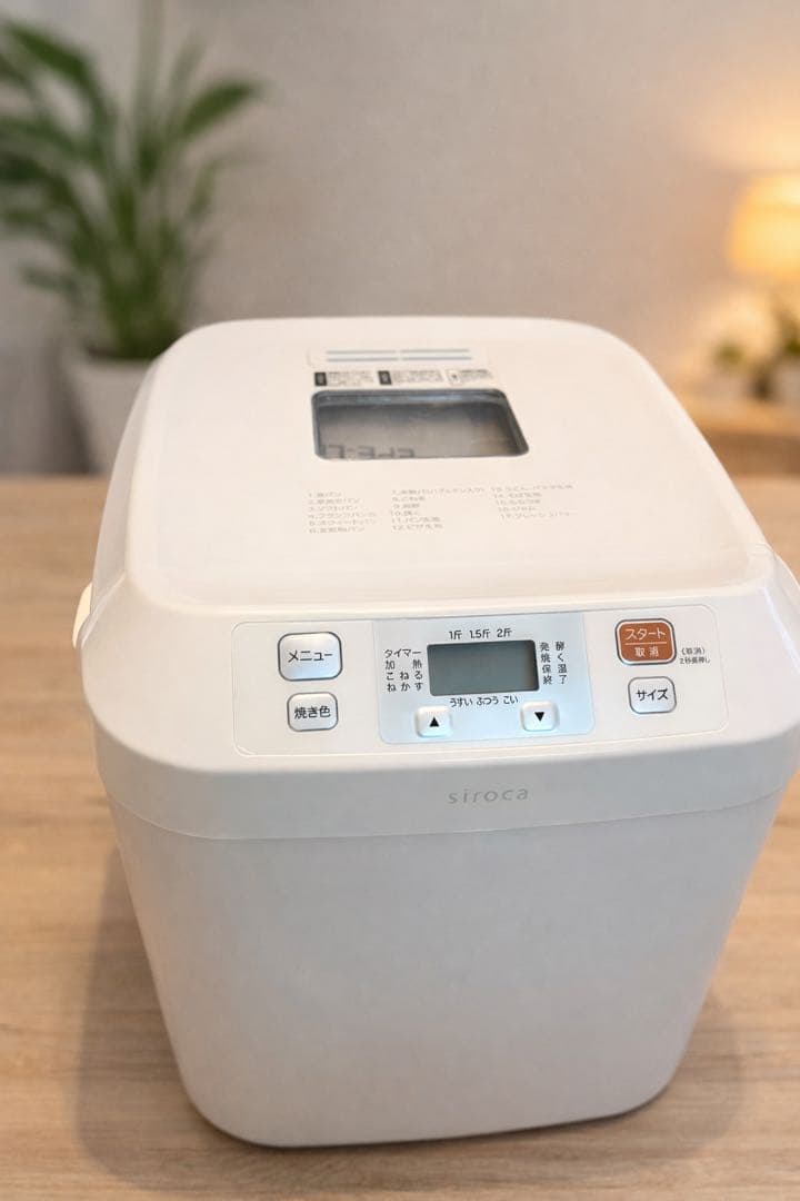 siroca ホームベーカリー