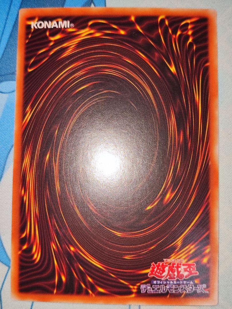 遊戯王 アジア版 クリスタルウィング シンクロドラゴン レリーフ