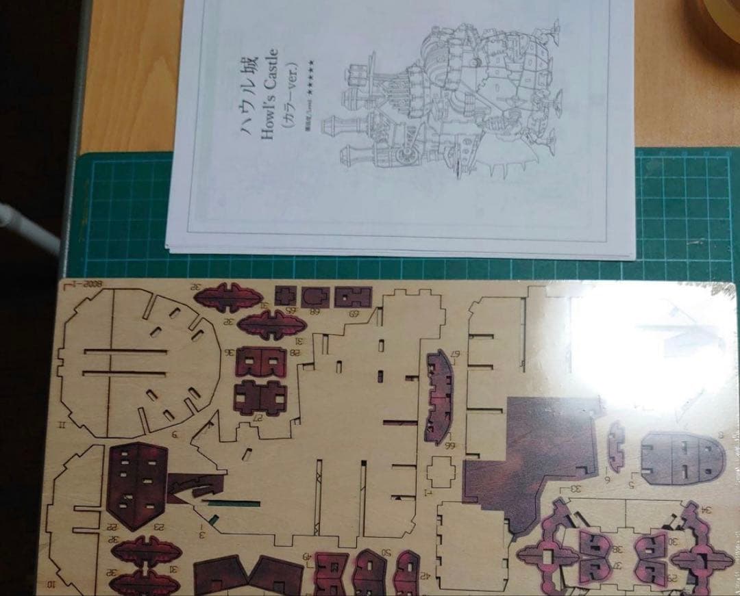 ハウルの動く城 装飾組み立てキット