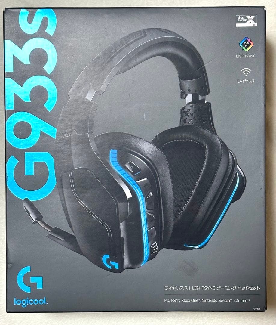Logicool ワイヤレス ゲーミングヘッドセット G933s