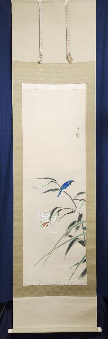 【百合に小禽図】朝井観波 2642 掛け軸　肉筆