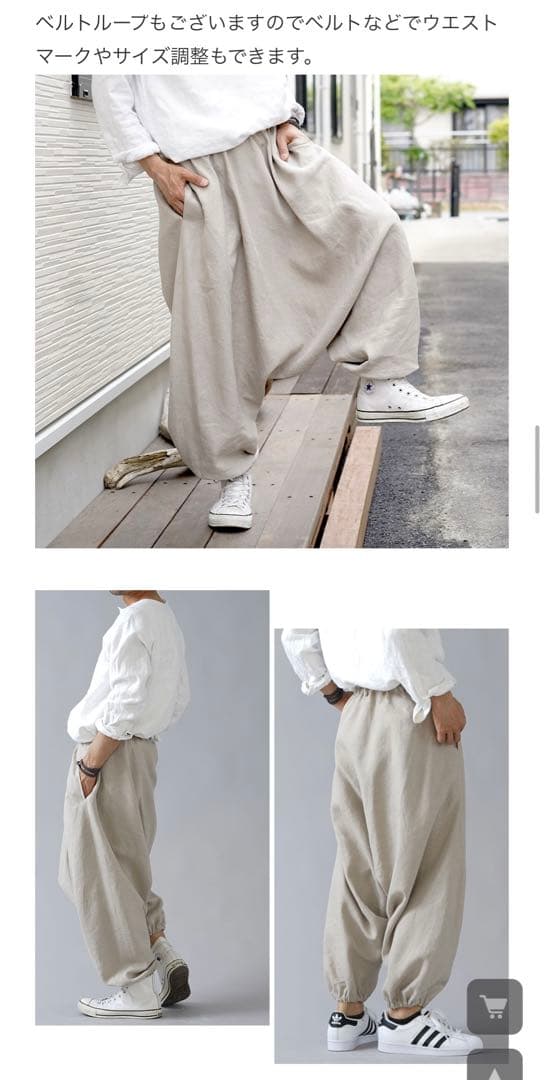 ワフ　wafu メンズ　サルエルパンツ