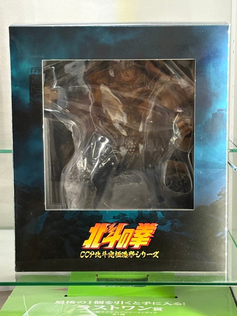 CCP 北斗の拳 ラオウ兜Ver.劇中版&フドウ 劇中版 購入特典付き 中古美品