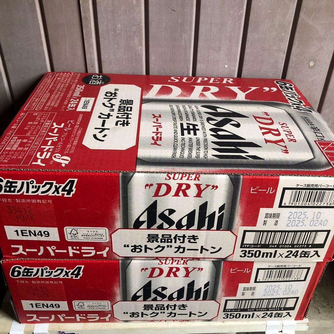 Asahi SUPER DRY 350ml缶 24本入り