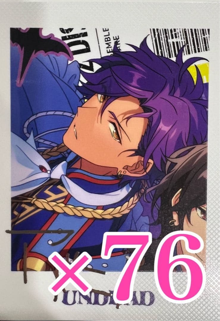 乙狩アドニス　ぱしゃっつ　あんスタ　TRIP