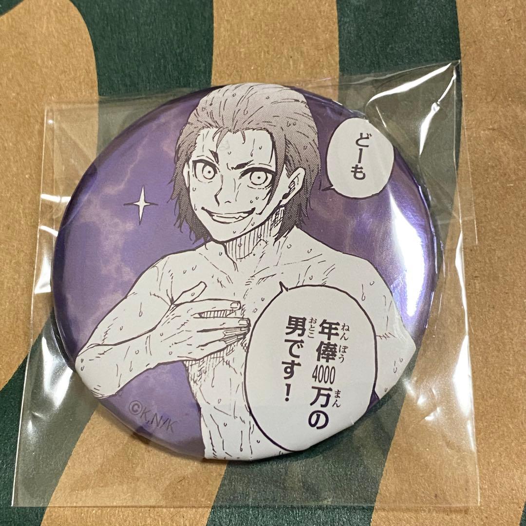 ブルーロック ブルーロック展 推しキャラバッジ 2弾 vol.2 E 御影玲王