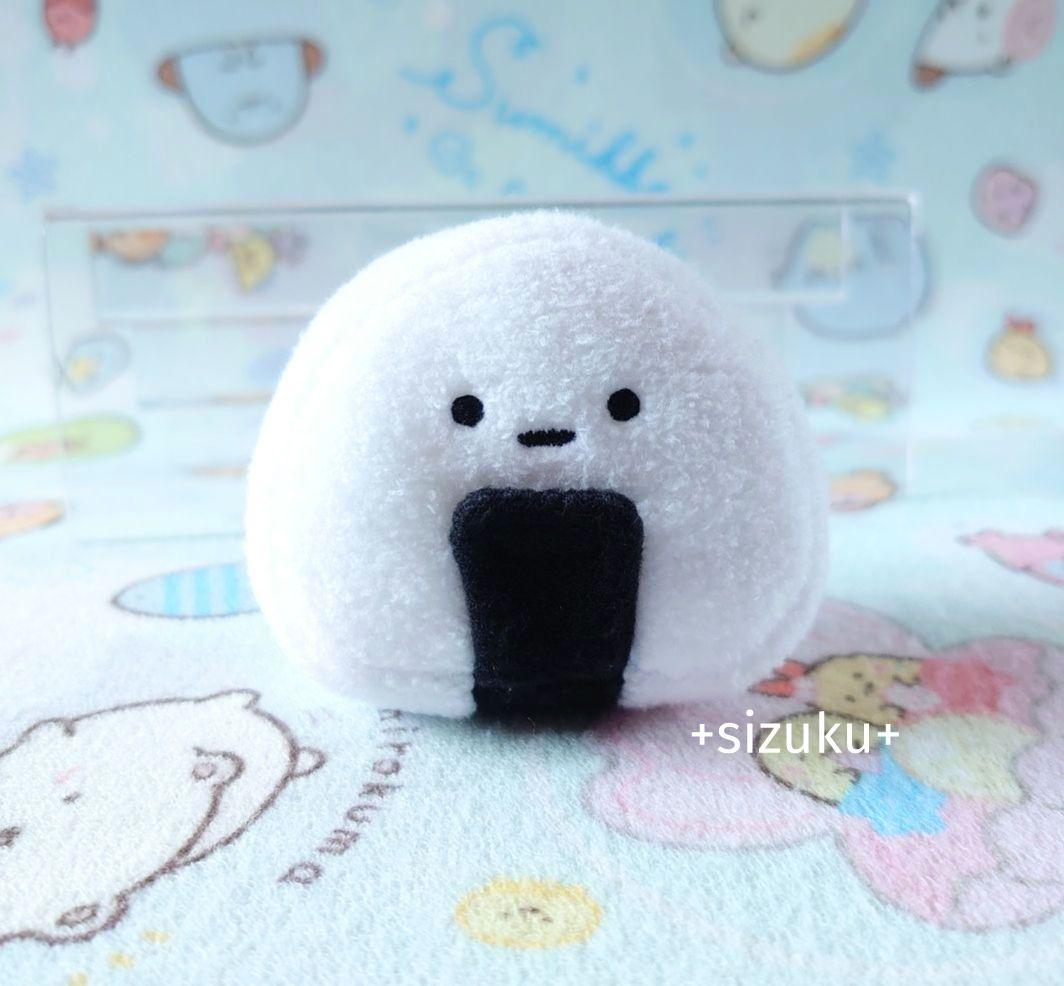 【新品・未使用】すみっコぐらし おにぎり ランチプレート てのりぬいぐるみ