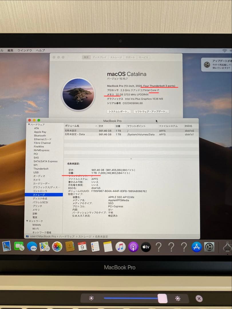 MacBook Pro 2020 新品未使用　MacBook 本体　難あり