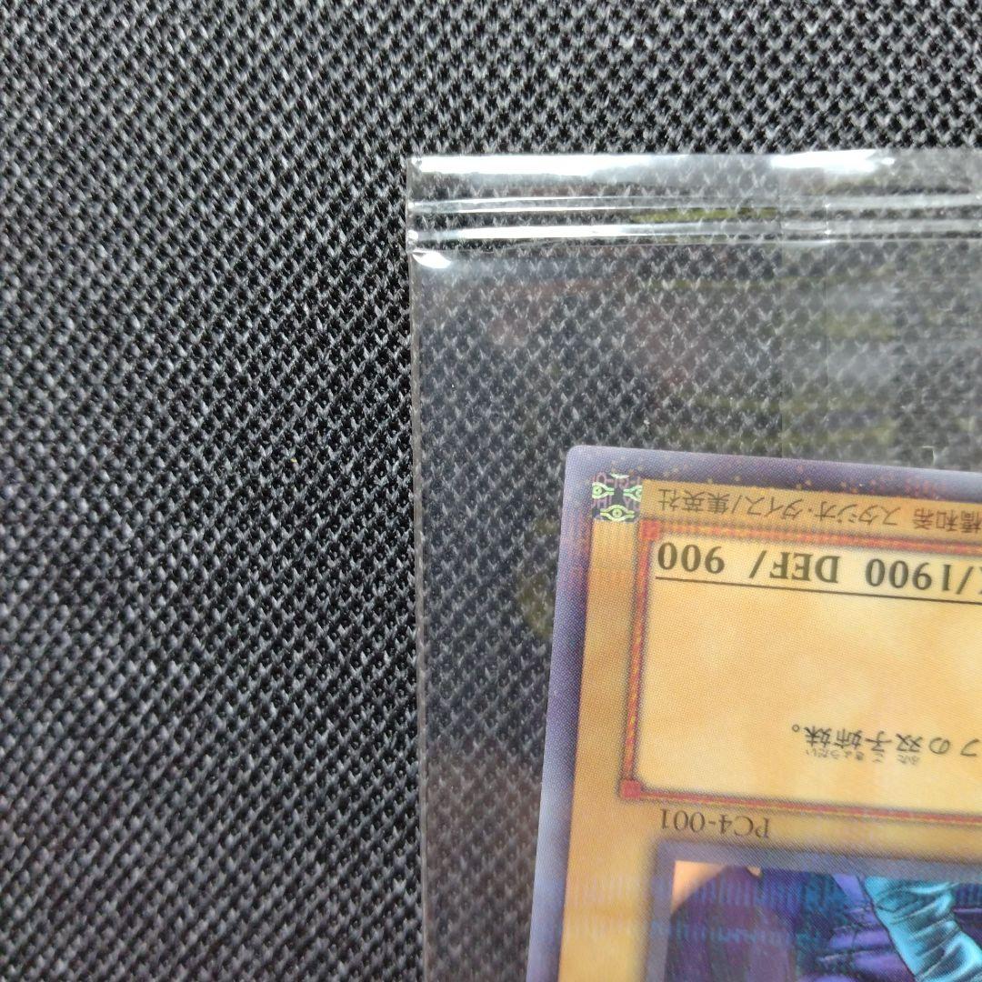 ヂェミナイエルフ ノーマルパラレル pc4 大会プロモ 未開封