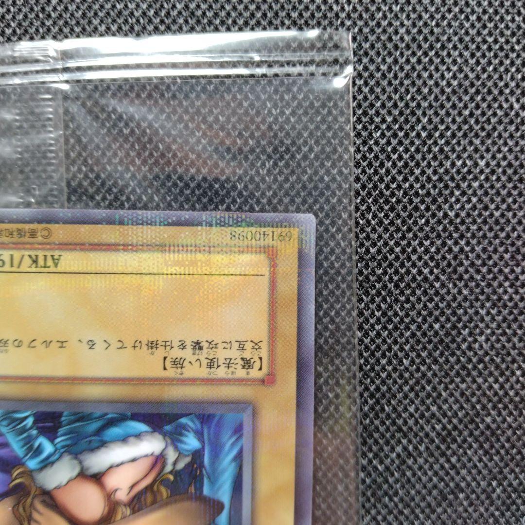 ヂェミナイエルフ ノーマルパラレル pc4 大会プロモ 未開封