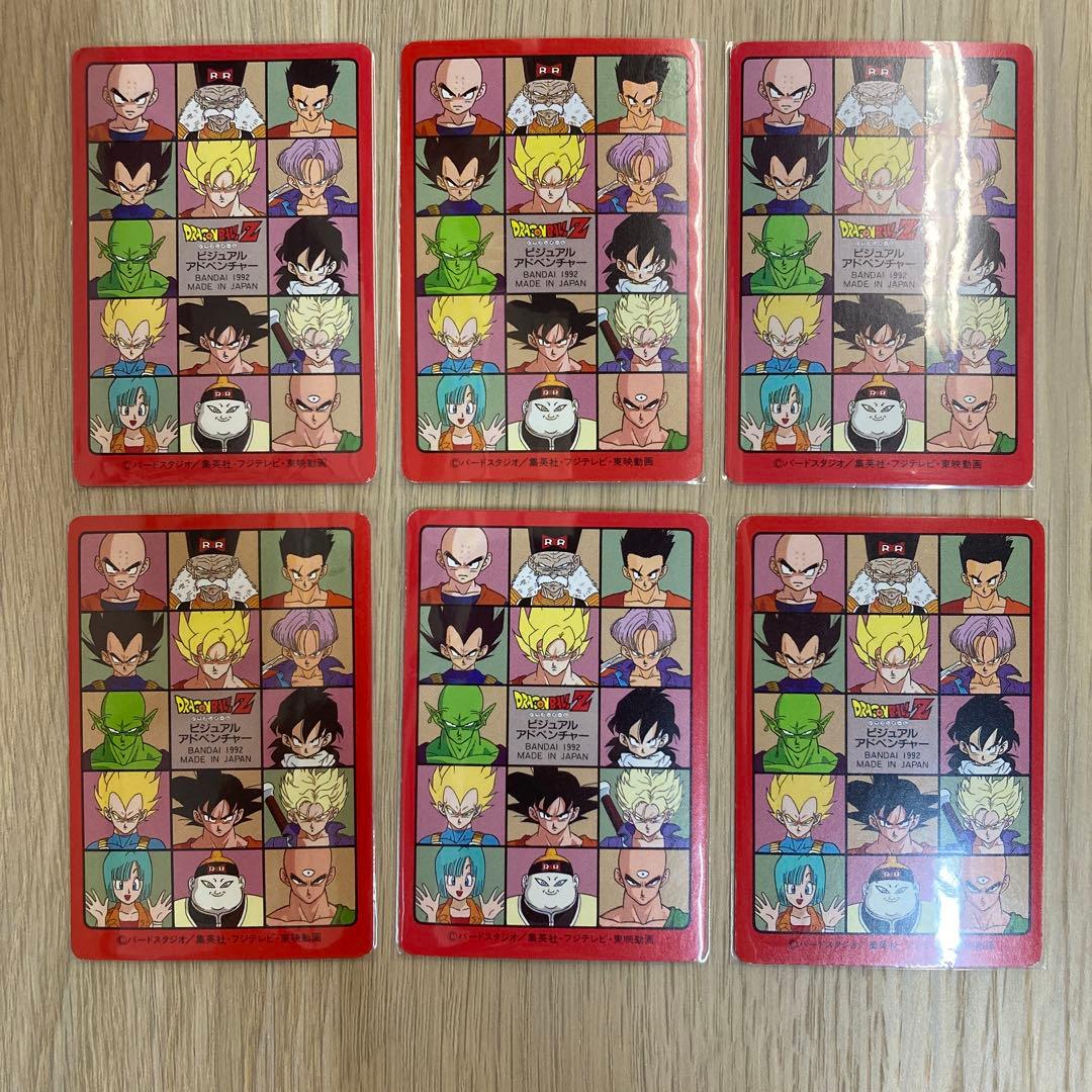 ドラゴンボール カードダス ビジュアルアドベンチャー 4集 ノーマルコンプ36枚