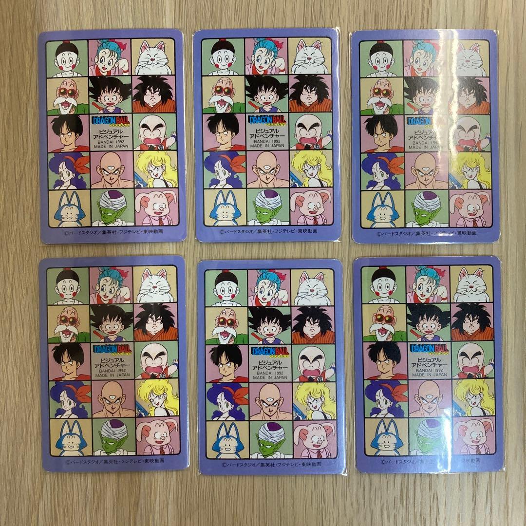 ドラゴンボール カードダス ビジュアルアドベンチャー 4集 ノーマルコンプ36枚
